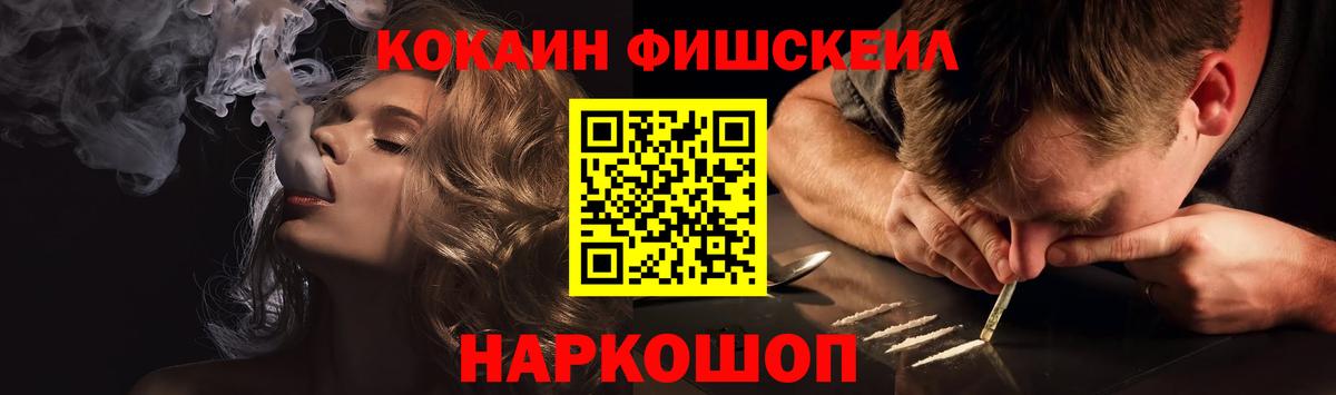 Кокаин Перу  Вход с VPN  Cocaine 98%  Пугачёв 