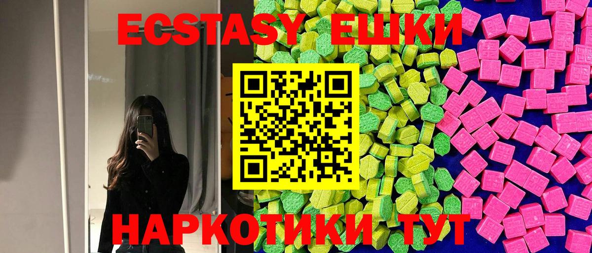 Кетамин  MDMA  Пугачёв  Alpha PVP СОЛЬ кристаллы  Канабис  Вход с VPN  КОКАИН  Марихуана  Гашиш  Меф МЯУ МЯУ кристаллы 