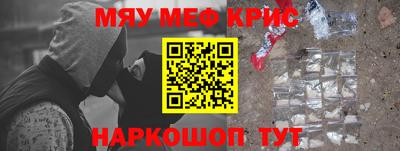 круглые Наро-Фоминск