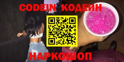mdma Новокубанск