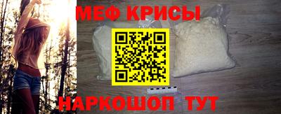 mdma Новокубанск