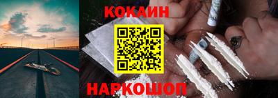 круглые Наро-Фоминск