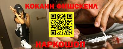 кокаин колумбия Нарткала