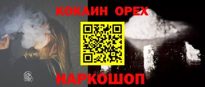 не бодяженный Новозыбков
