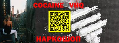 кокаин колумбия Нарткала