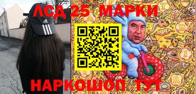 круглые Наро-Фоминск