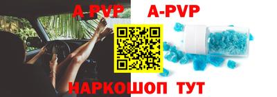 круглые Наро-Фоминск