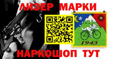 круглые Наро-Фоминск