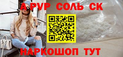 круглые Наро-Фоминск