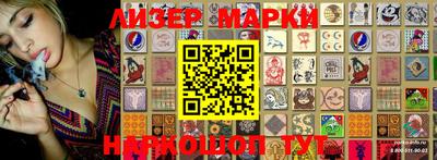 марки lsd Нальчик