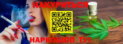 круглые Наро-Фоминск