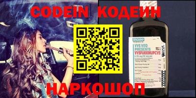 круглые Наро-Фоминск