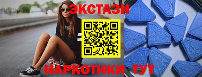 круглые Наро-Фоминск
