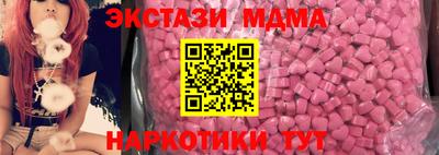 mdma Новокубанск