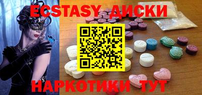 круглые Наро-Фоминск