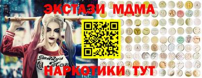 дистиллят марихуана Новодвинск