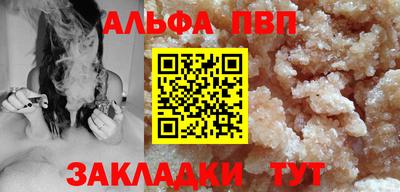 марки lsd Нальчик
