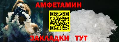 круглые Наро-Фоминск