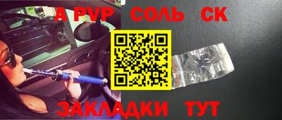 марки lsd Нальчик