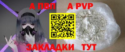 круглые Наро-Фоминск
