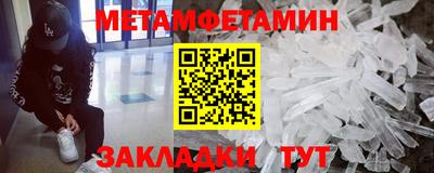 круглые Наро-Фоминск