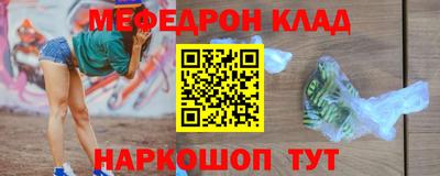 дистиллят марихуана Новодвинск