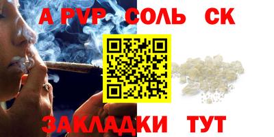 круглые Наро-Фоминск