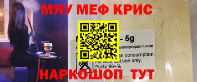 mdma Новокубанск