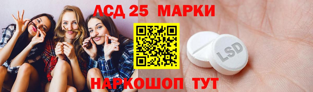 ЛСД экстази кислота  ЛСД экстази ecstasy  Вход с VPN  Пугачёв 