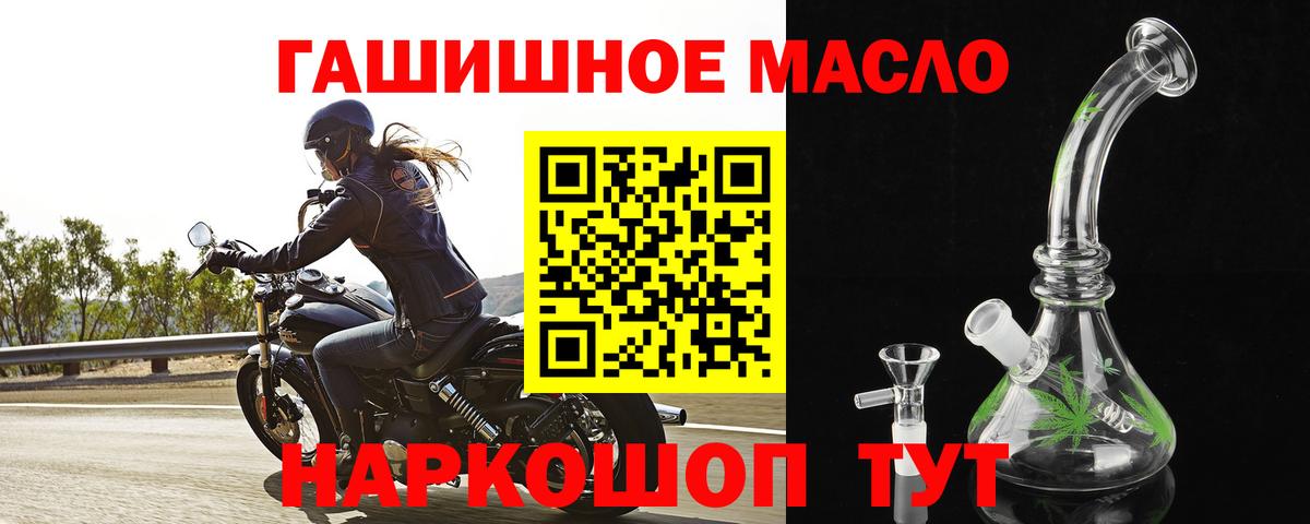 ТГК Wax Пугачёв
