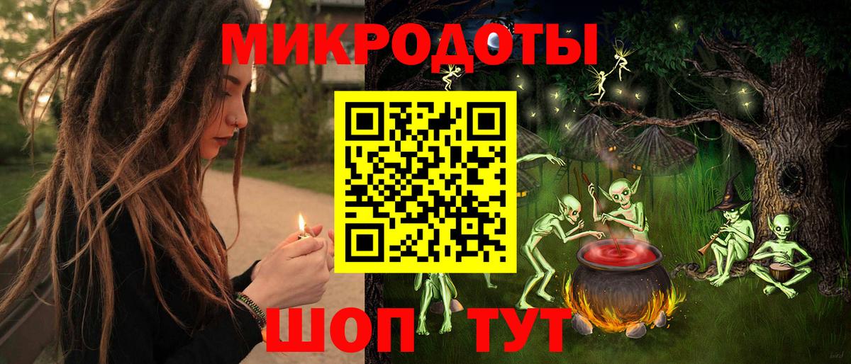 Галлюциногенные грибы прущие грибы Пугачёв