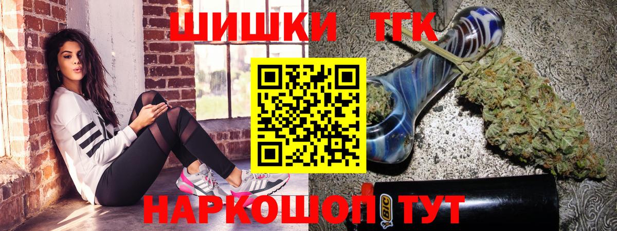 Пугачёв  Конопля Amnesia  Конопля AK-47  Вход с VPN  МАРИХУАНА LSD WEED 